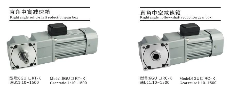 right angle china gearmotor