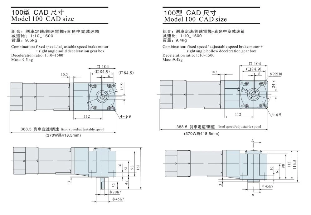 china hangzhou ang gearmotor